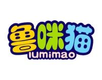 鲁咪猫
LUMIMAO 