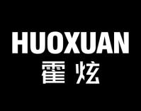 霍炫HUOXUAN