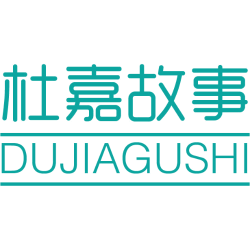 杜嘉故事 