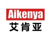 艾肯亚AIKENYA 