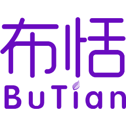 布恬 
