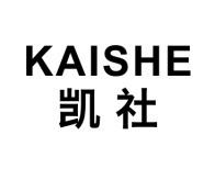 凯社KAISHE