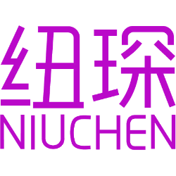 纽琛 