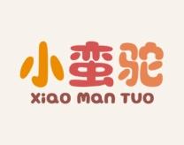 小蛮驼
XIAOMANTUO 