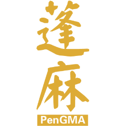 蓬麻 
