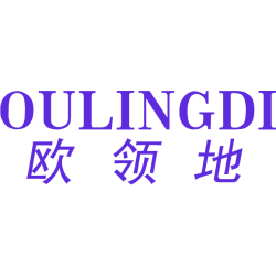 欧领地 