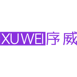 序威 