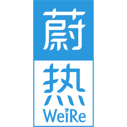 蔚热 