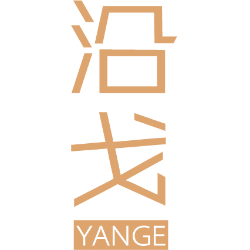 沿戈 