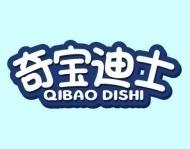 奇宝迪士QIBAODISHI 