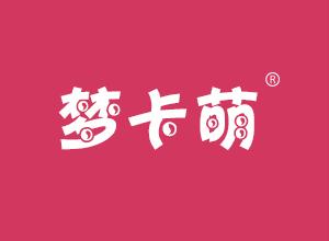 梦卡萌 