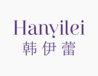 韩伊蕾 