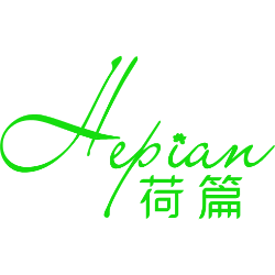 荷篇 