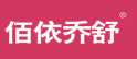 佰依乔舒 