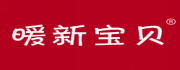 暧新宝贝 