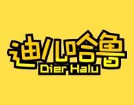 迪儿哈鲁
DIERHALU 