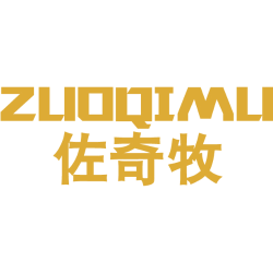 佐奇牧 