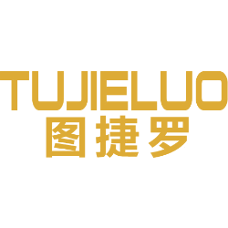 图捷罗 