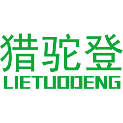 猎驼登 