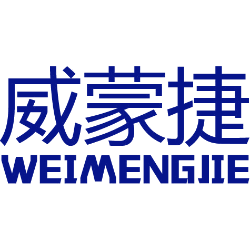 威蒙捷 