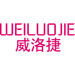 威洛捷 