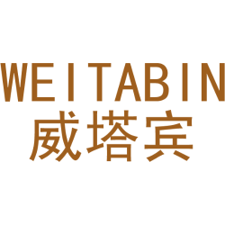 威塔宾 