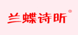 兰蝶诗昕 