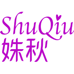 姝秋 