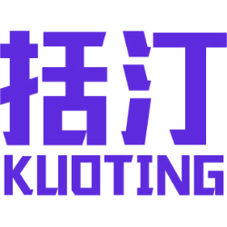 括汀 