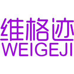 维格迹 