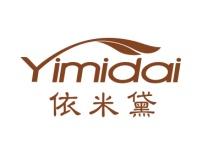 依米黛 