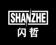 闪哲 