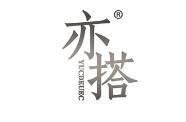 亦搭 
