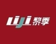黎季 
