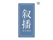 叙播 