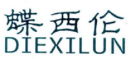 蝶西伦
DIEXILUN 