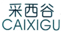 采西谷
CAIXIGU 