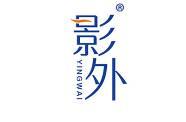影外 