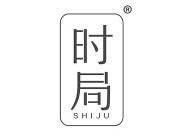 时局 
