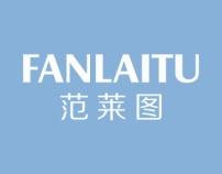 范莱图 