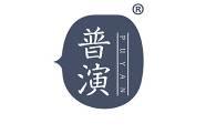 普演 