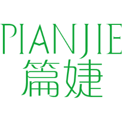 篇婕 