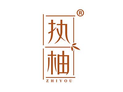 执柚 