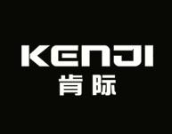 肯际 