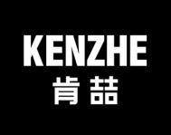 肯喆 