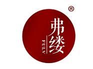 弗缕 