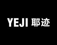 耶迹 