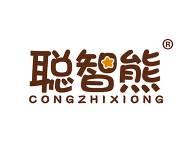 聪智熊 