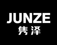隽泽 