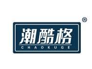潮酷格 